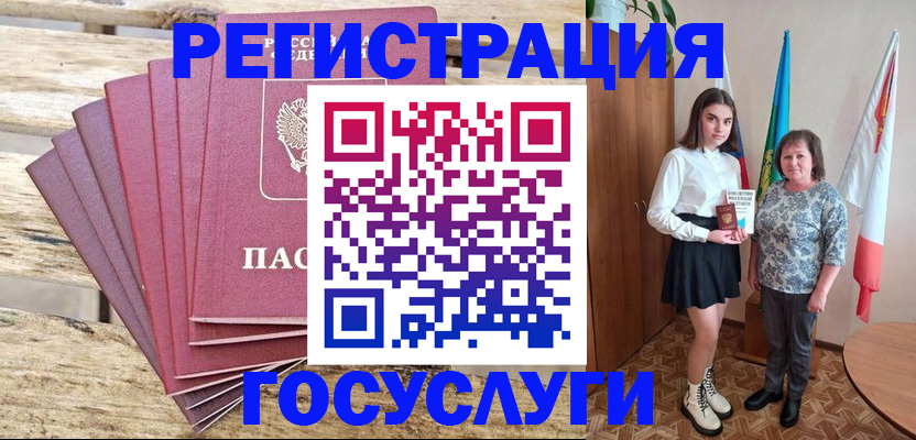 прописка для кредита в Можге